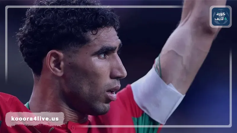تهديد يلوح في الأفق: حكم قضائي فرنسي قد يحرم المغرب من أشرف حكيمي في المنعطف الأخير من كأس العالم