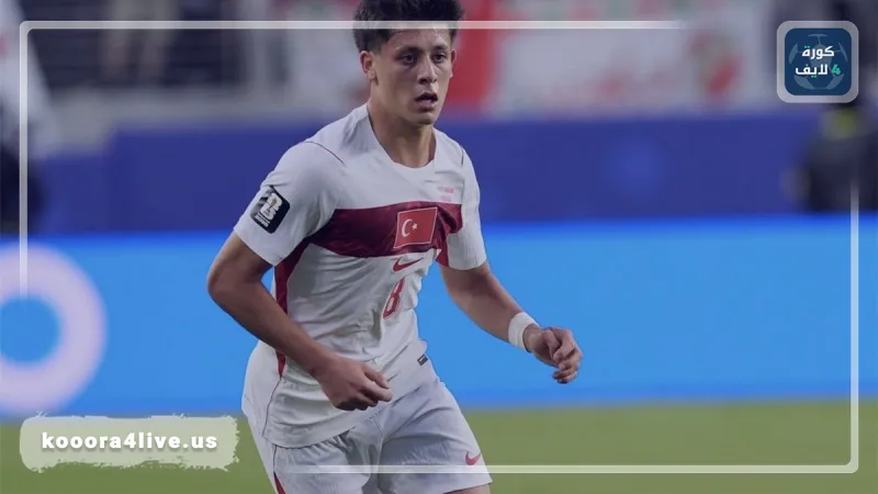 صدمة الوداع المونديالي: أردا جولر يتعهد بمحو ذكرى خروج تركيا المُبكر من كأس العالم 2026